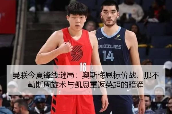 man-lian-jin-xia-feng-xian-mi-ju-ao-si-mei-en-biao-jia-zhan-na-bu-le-si-zhou-xuan-shu-yu-kai-en-chong-fan-ying-chao-de-2-421.jpg